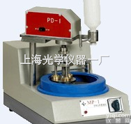 <em>MP</em>-1  <em>金相</em>磨抛机|<em>MP</em>-1（带自动磨头） 上海光学仪器一厂