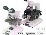XZR-2J  油污<em>比较</em>仪 XZR系列 <em>上海</em><em>光学</em>仪器一厂