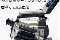 RC360  进口RINCH红外热像仪/北京红外线热像仪/合肥<em>热成像仪</em>/<em>热成像仪</em>价格