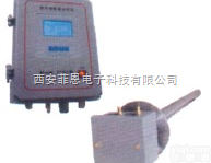 FN-Z3101 B<em>直插式氧化锆烟道氧分析仪</em>  烟道氧分析仪