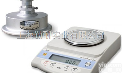 <em>服装厂</em>专用称<em>布料</em>秤,平方克重秤,面料码布天平秤,取样刀