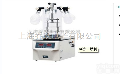 FD-1D-50  冷冻<em>干燥机</em>价格,真空冷冻<em>干燥机</em>价格，<em>生产</em>型冷冻<em>干燥机</em>型号