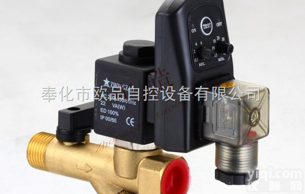 <em>RPT</em>-16B  <em>RPT</em>-16B<em>电子</em><em>排水</em>阀