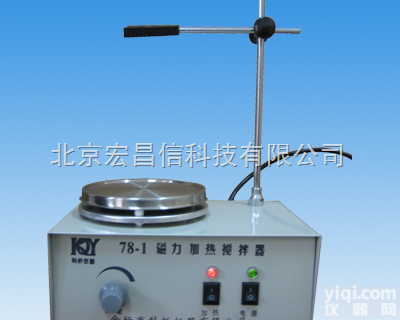 78-1 79-1 <em>磁力</em><em>加热</em><em>搅拌器</em>