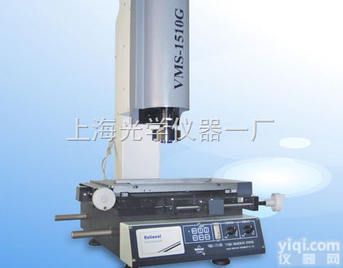 VMS-2515G  影像<em>测量仪</em>VMS-2515G <em>上海</em>光学仪器一厂