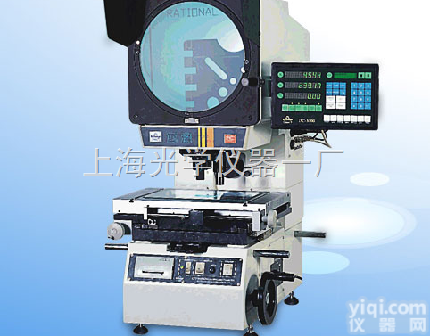 CPJ-3015Z  测量<em>投影仪</em>CPJ-3015Z 上海<em>光学</em>仪器一厂