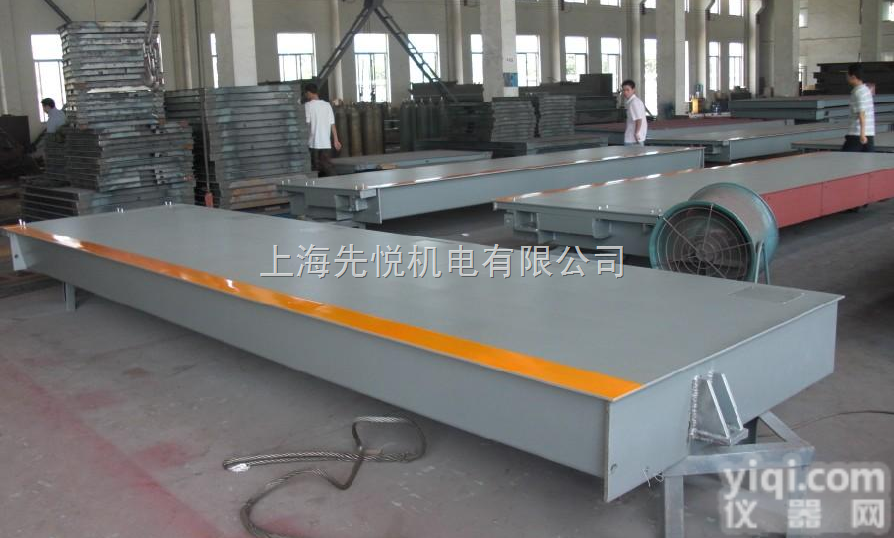 【六安】地磅价格<em>多少</em>｜地磅报价|地磅<em>厂家</em>在<em>哪里</em>｜30吨、40吨、50吨...