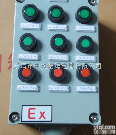 防水<em>防尘</em><em>防爆</em><em>操作</em>柱