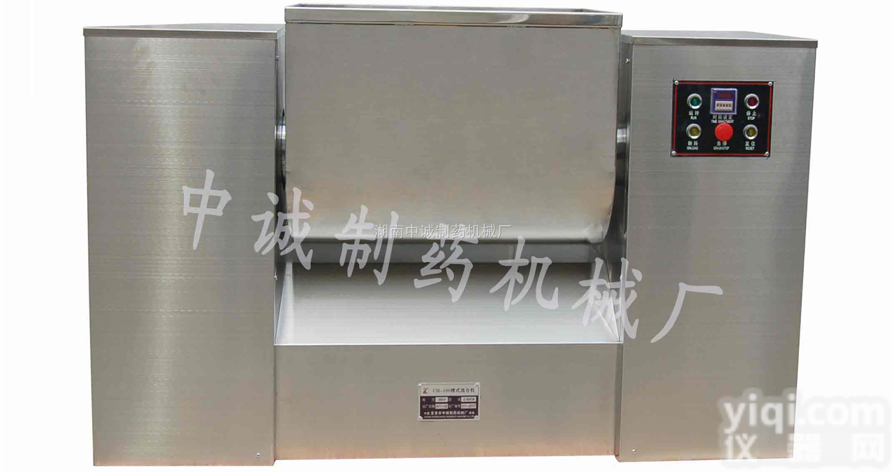 CH-200  台式<em>药品</em><em>混合机</em>\湖南台式<em>药品</em><em>混合机</em>价格