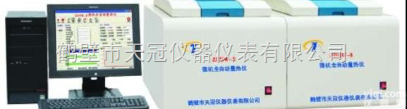 <em>双控</em><em>量热仪</em>/微机<em>双控</em><em>量热仪</em>/微机自动<em>量热仪</em>