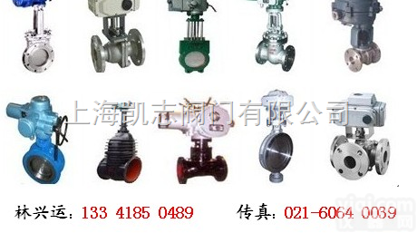 Q941  <em>电动球阀</em>,<em>电动蝶阀</em> 气动球阀，法兰蝶阀，手动球阀，刀型闸阀,气动蝶阀,