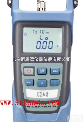 HAD-RY3200A  手持式<em>光功率计</em>/<em>光功率计</em>/激<em>光功率计</em>