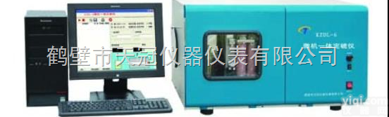 <em>微机一体定硫仪</em>_微机一体测硫仪_库仑测硫仪_测硫仪