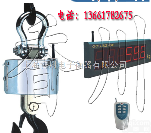 OCS  ╬→<em>广东</em>无线电子吊<em>磅秤</em>〓→<em>广东</em>无线电子吊磅╬→<em>广东</em>无线电子吊钩秤