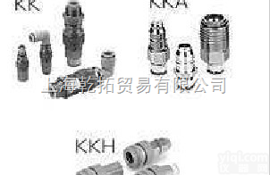 VV711003RMP03DS  进口SMC带快换<em>接头</em>的<em>单向阀</em>/日本SMC带快换<em>接头</em>