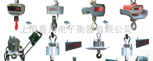 OCS  ╬→<em>广西</em>100吨吊秤〓→<em>广西</em>100吨电子<em>吊钩</em>秤〓→<em>广西</em>100吨无线电子...