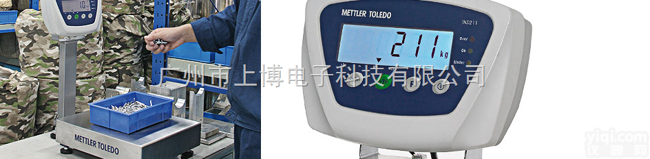 梅特勒-托<em>利多</em>PBA220系列不锈钢<em>防水</em>60<em>公斤</em>电子台秤