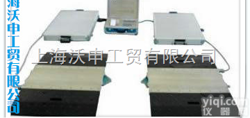 SCS  便携式<em>汽车衡</em>，便携<em>称重</em>轴重秤，上海沃申工贸有限公司便携式<em>汽车衡</em>（轴重仪...