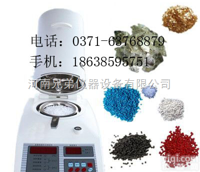 SFY-100  SFY-100聚苯硫醚、PPS<em>水分</em><em>测定仪</em>　化工材料<em>水分</em>值<em>测定仪</em>　<em>水分</em>仪...