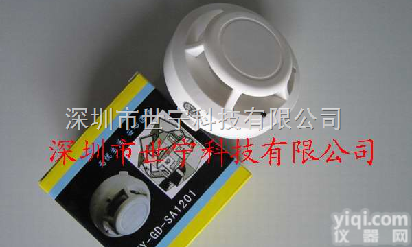JTY-GD-SA1201  <em>消防</em>认证烟雾<em>报警器</em> <em>消防</em>烟雾<em>报警器</em>标准 <em>消防</em>烟雾<em>报警器</em>价格