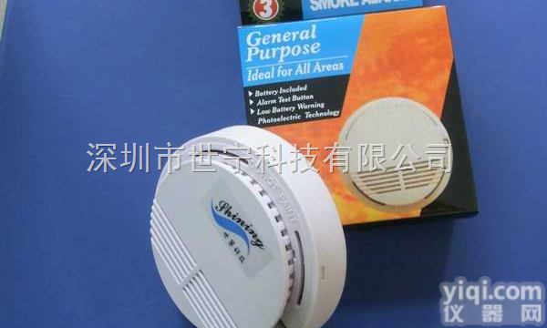 SN-828-3P  山西独立烟雾<em>报警器</em> 宾馆声光烟雾<em>报警器</em> <em>大功率</em>烟雾<em>报警器</em>