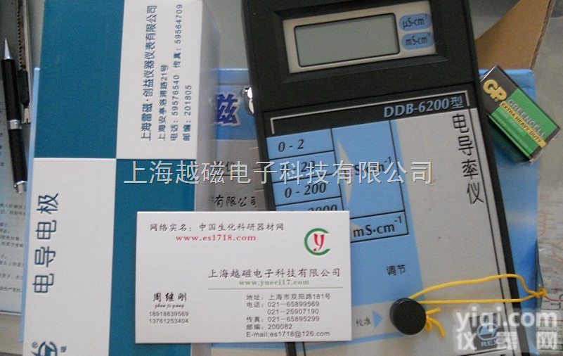 DDB-<em>6200</em>  <em>上海</em>雷磁电导率仪