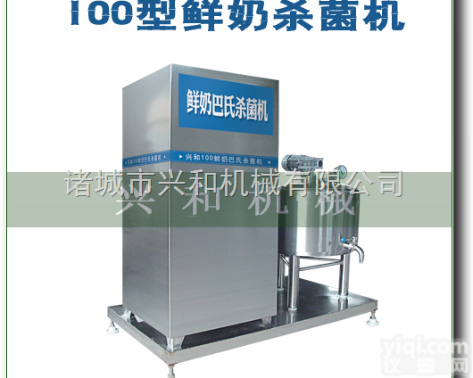 100型  6兴和<em>鲜奶</em>吧<em>设备</em><em>多少</em>钱