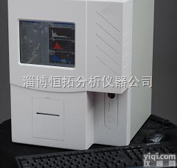 高品质血<em>细胞</em><em>分析仪</em> BTX-2800<em>全自动</em>血液<em>分析仪</em>三分类23项