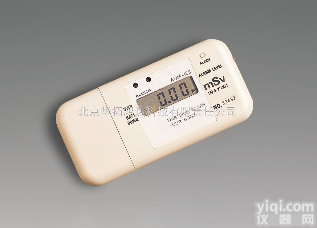 ADM-353B高剂量γ、中子<em>个人</em>剂<em>量计</em>及<em>报警仪</em>  ADM-353B高剂量γ、中子<em>个人</em>剂<em>量计</em>及<em>报警仪</em>