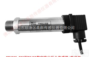 PTH780-RS485  <em>RS485数字压力传感器/变送器,RS485压力传感器</em>