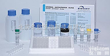 DR1430  现货<em>北京人</em>不<em>对称</em><em>二甲基</em>精氨酸ELISA免费代测,人ADMA ELISA...