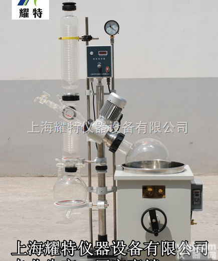 RE-1002（<em>10L</em>）<em>旋转</em><em>蒸发</em>器  <em>旋转</em><em>蒸发</em>器