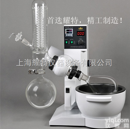 RE-<em>2000</em>A<em>旋转</em><em>蒸发器</em>  RE-<em>2000</em>A<em>旋转</em><em>蒸发器</em>