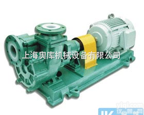 AQ  上海奥库<em>塑料</em>泵<em>厂家</em>生产<em>塑料</em>离心泵