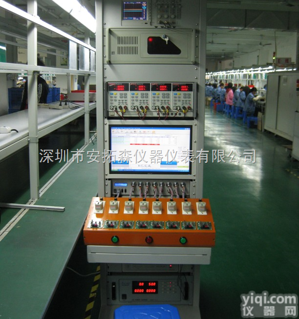 低价供应充电器自动<em>测试系统</em>，电源<em>测试系统</em>，自动<em>测试系统</em>ATS8150T