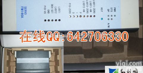 FM146A  FM146A和<em>利时</em><em>伺服</em>单元