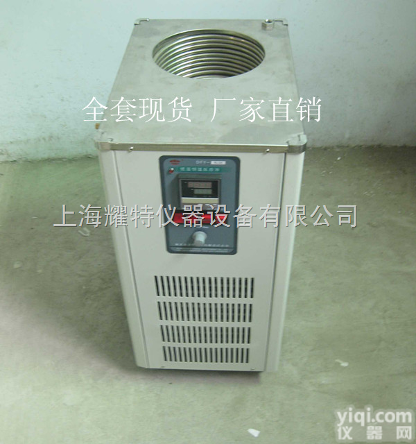 低温<em>冷却</em><em>水循环</em>泵DLSB-5L  低温<em>冷却</em><em>水循环</em>泵DLSB-5L