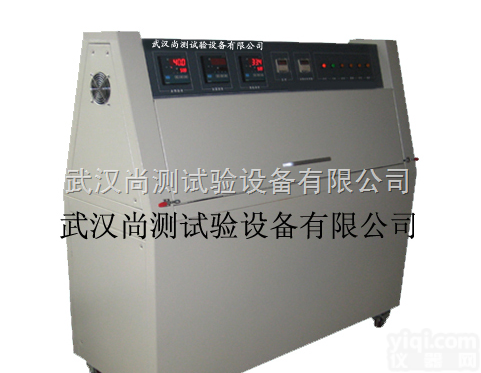 ZN-P  <em>紫外</em><em>耐候</em><em>试验箱</em>
