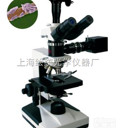 生物<em>显微镜</em>XSP-9C上海绘统<em>光学仪器</em>厂  生物<em>显微镜</em>XSP-9C上海绘统<em>光学仪器</em>厂