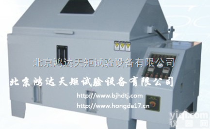 HT/YWX -020P  连续<em>喷雾</em><em>盐水</em><em>试验机</em>|连续<em>喷雾</em><em>盐水</em><em>试验机</em>触摸屏