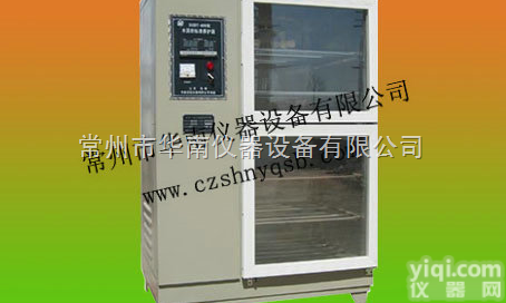 HBY-40B  <em>水泥砼</em><em>恒温恒湿</em><em>养护</em>箱（水泥标准<em>养护</em>箱）