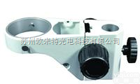 OMT  <em>调焦</em><em>托架</em>显微镜用<em>调焦</em><em>托架</em>