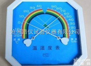表盘式<em>温湿度</em>表  指针式<em>温湿度</em>表  <em>温湿度</em>表  药房<em>温湿度</em><em>记录表</em>
