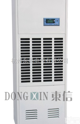 CFZ-7H  <em>地下室</em>抽湿器<em>地下室</em><em>干燥机</em>