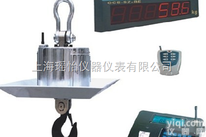 OCS-D3H  耐高温电子<em>吊钩</em>秤【】<em>杭州</em><em>万泰</em>电子<em>吊钩</em>秤】电子吊磅