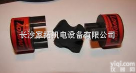 <em>美国</em><em>LOVEJOY</em>爪型<em>联轴器</em>
