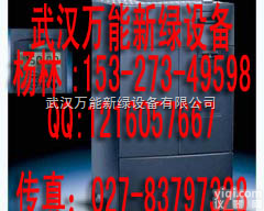 6SE7016-1EA61-Z Z=G93 <em>SIEMENS</em>  6SE7016-1EA61-Z Z=G93 <em>SIEMENS</em> <em>工程</em>型变频...