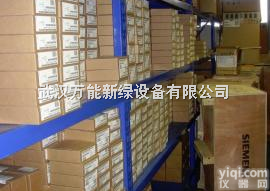 <em>SIEMENS</em> <em>工程</em>型变频器  6SE7021-0TP50-Z Z=C23+G92+F01