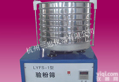 <em>LYFS</em>-1  新<em>标准</em>圆形验粉筛，杭州验粉筛，圆形验粉筛参数