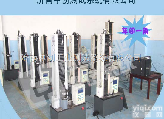 5KN  <em>波形</em>弹簧<em>试验机</em> <em>波形</em>弹簧拉力/压力<em>试验机</em>